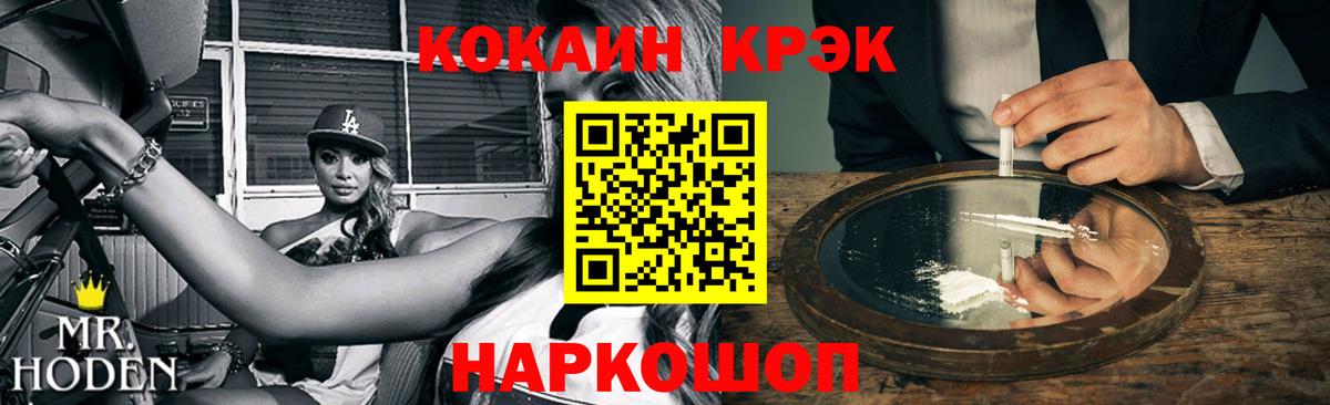 Cocaine Columbia  Вход с VPN  Усть-Джегута  Cocaine Columbia 