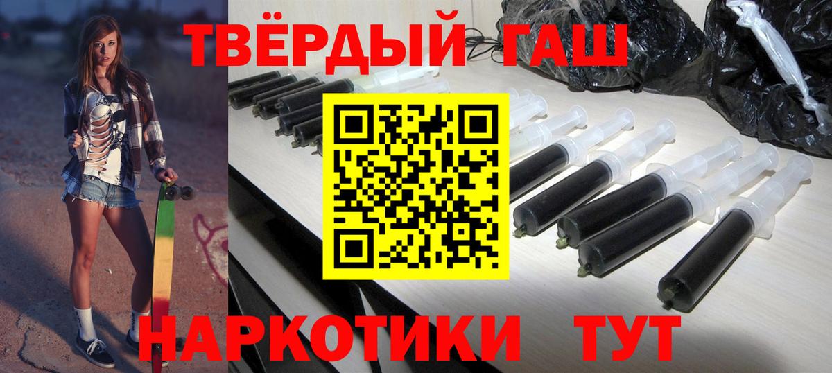 ГАШИШ индика сатива Усть-Джегута