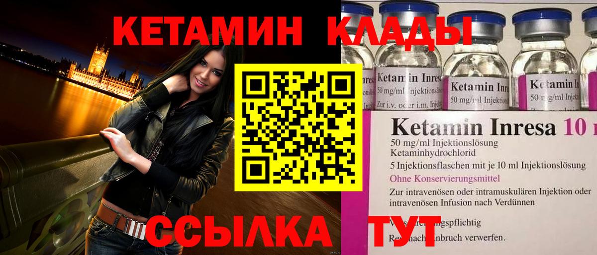 OMG ССЫЛКА  Вход с VPN  Усть-Джегута  КЕТАМИН ketamine 