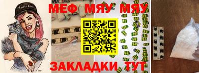 mdpv Краснодар