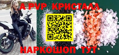 первитин Коммунар