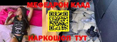 кокаин VHQ Краснокаменск