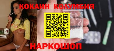 соль курить ск Конаково