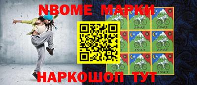 соль курить ск Конаково
