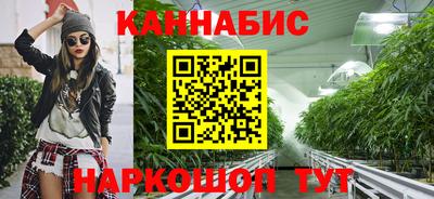 кокаин VHQ Краснокаменск