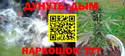 кокс Краснознаменск