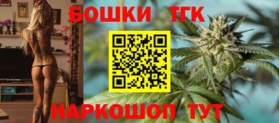 соль курить ск Конаково