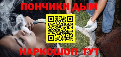 соль курить ск Конаково