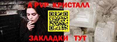 первитин Коммунар