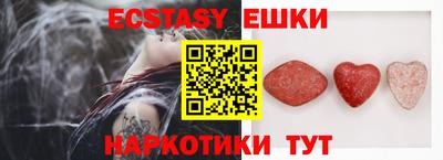 кокс Краснознаменск