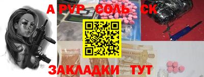 кокаин VHQ Краснокаменск