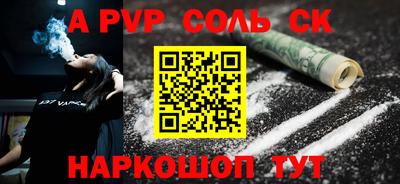 mdpv Краснодар
