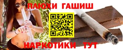 соль курить ск Конаково