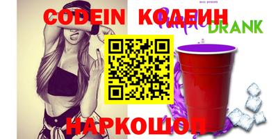 первитин Коммунар