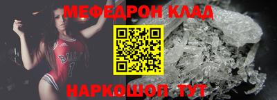 кокаин VHQ Краснокаменск