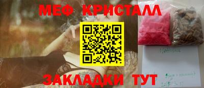 кокаин VHQ Краснокаменск