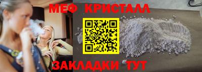 кокс Краснознаменск