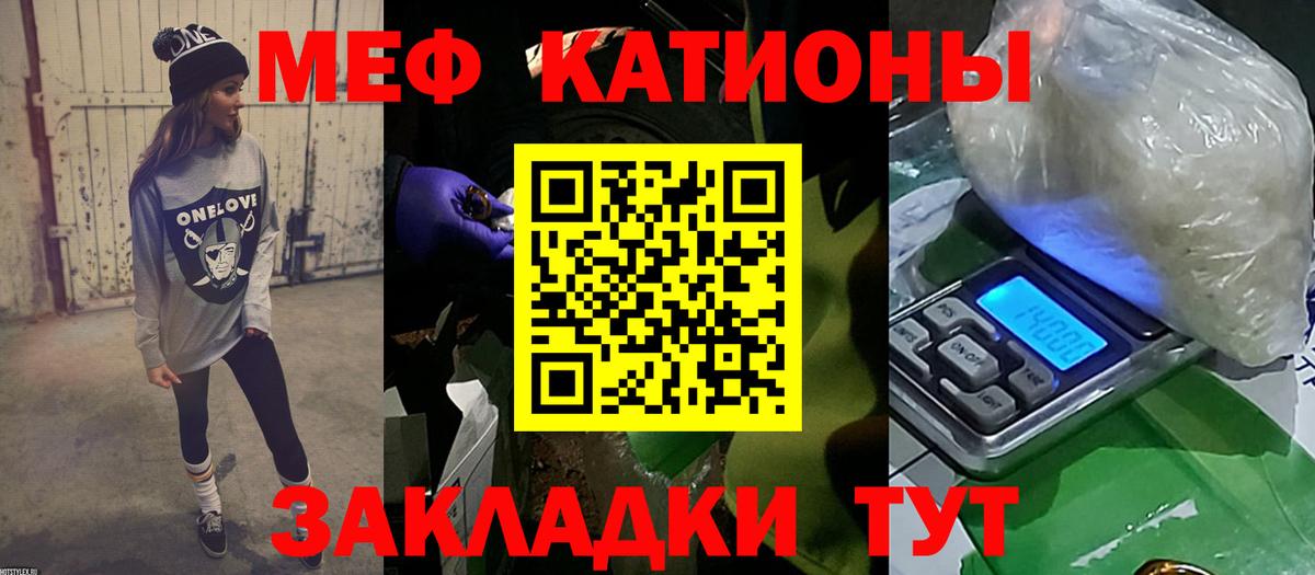 МЕФ  Усть-Джегута