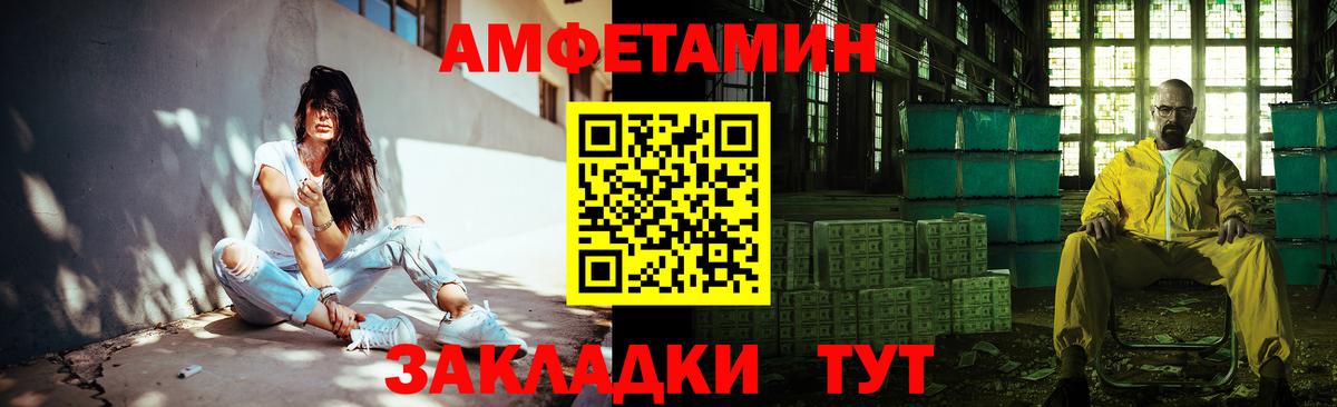 Первитин пудра  Первитин пудра  Усть-Джегута  Вход с VPN 