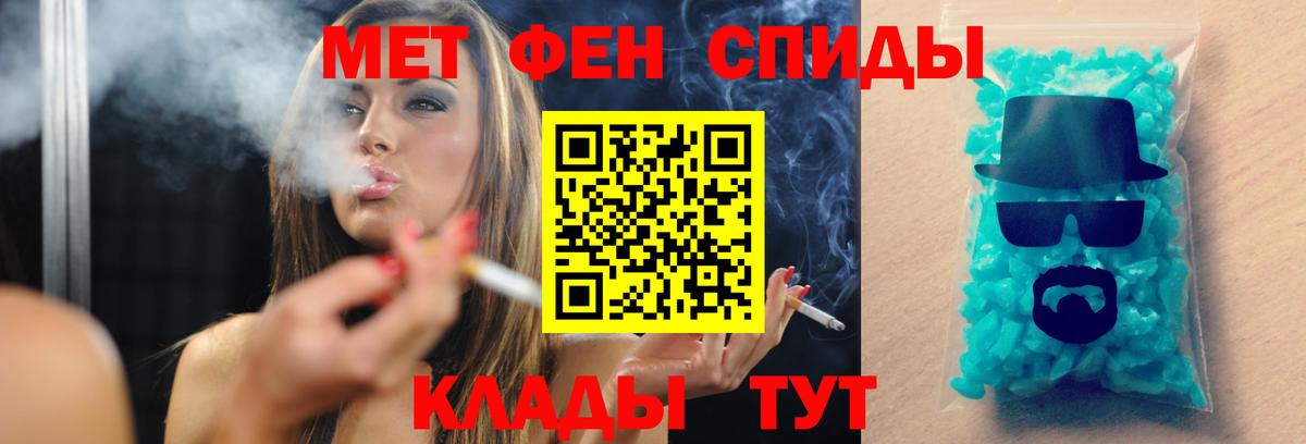 Первитин винт Усть-Джегута