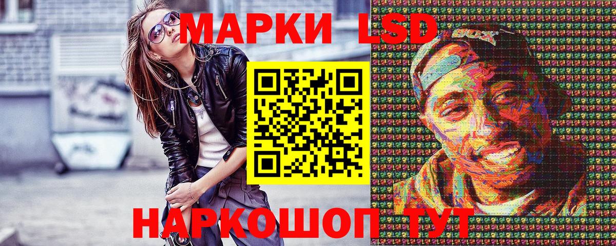 Усть-Джегута  наркота  Вход с VPN  Марки NBOMe 1,8мг 