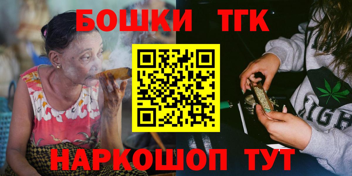 Каннабис VHQ Усть-Джегута